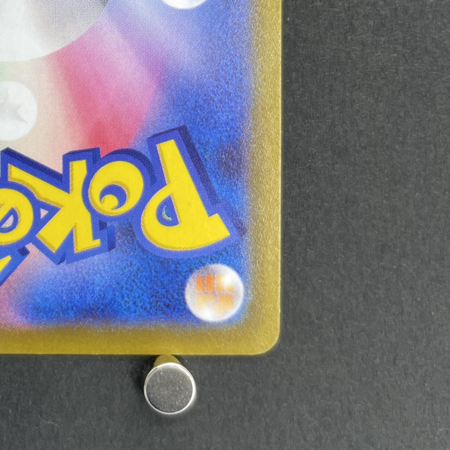 Charizard R 010/071 Pokemon card Pokemon GO s10b (2.LP)