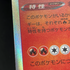 Charizard R 010/071 Pokemon card Pokemon GO s10b (2.LP)