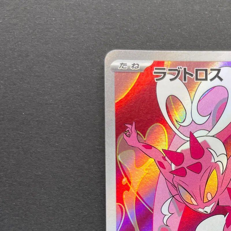 Enamorus AR 074/066 Pokemon card Crimson Haze sv5a (1.NM)