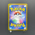 Enamorus AR 074/066 Pokemon card Crimson Haze sv5a (1.NM)