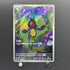 Yamask AR 119/086 Pokemon card White Flare sv11W (1.NM)