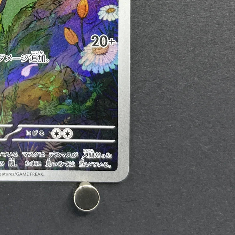 Yamask AR 119/086 Pokemon card White Flare sv11W (1.NM)