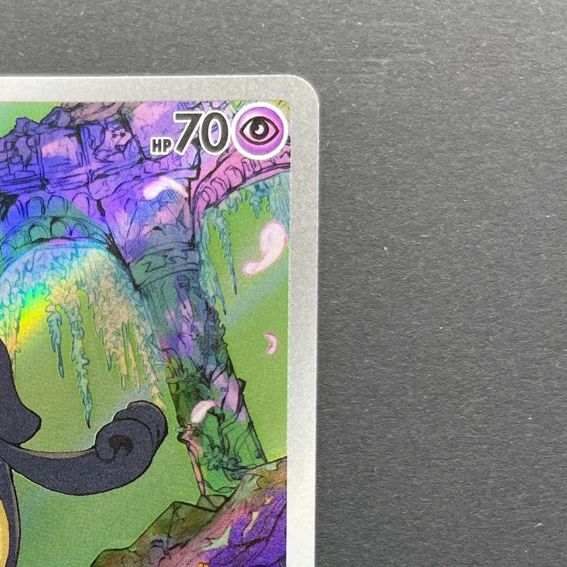 Yamask AR 119/086 Pokemon card White Flare sv11W (1.NM)