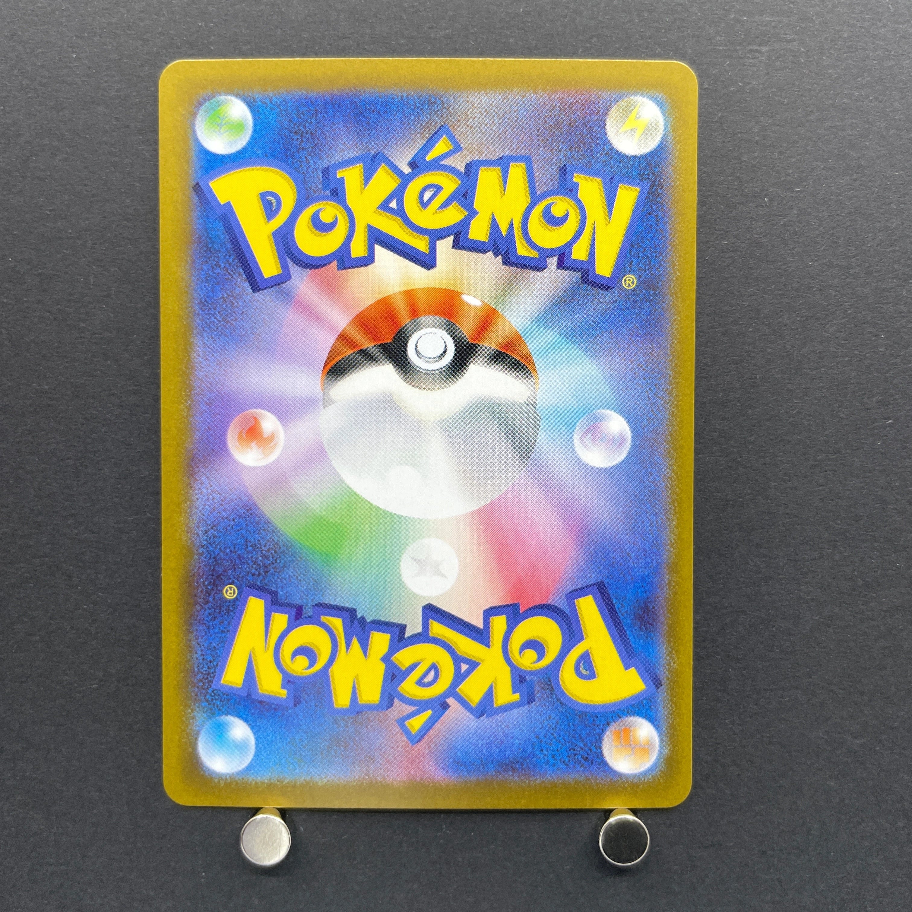 Yamask AR 119/086 Pokemon card White Flare sv11W (1.NM)