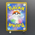 Yamask AR 119/086 Pokemon card White Flare sv11W (1.NM)