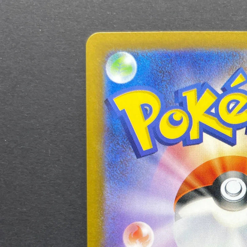 Yamask AR 119/086 Pokemon card White Flare sv11W (1.NM)