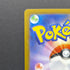Yamask AR 119/086 Pokemon card White Flare sv11W (1.NM)