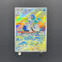 Primarina AR 085/081 Pokemon card Abyss Eye M5 (1.NM)