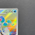 Primarina AR 085/081 Pokemon card Abyss Eye M5 (1.NM)