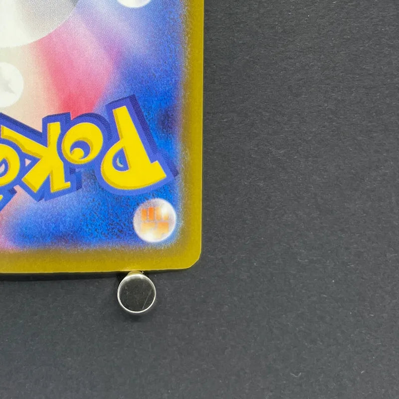Primarina AR 085/081 Pokemon card Abyss Eye M5 (1.NM)