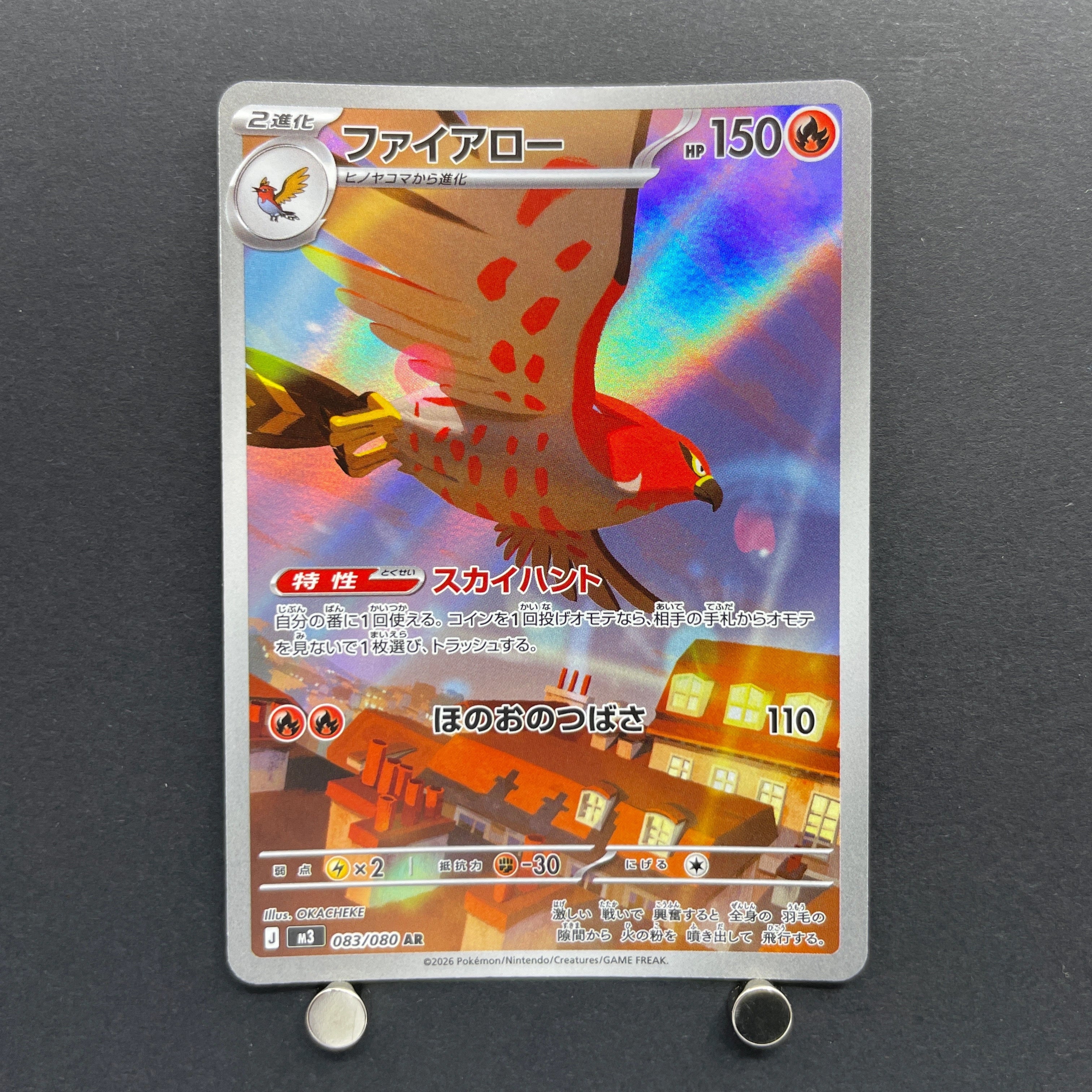 Talonflame AR 083/080 Pokemon card Nihil Zero M3 (1.NM)