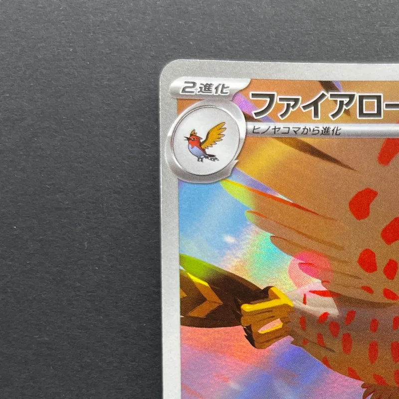 Talonflame AR 083/080 Pokemon card Nihil Zero M3 (1.NM)