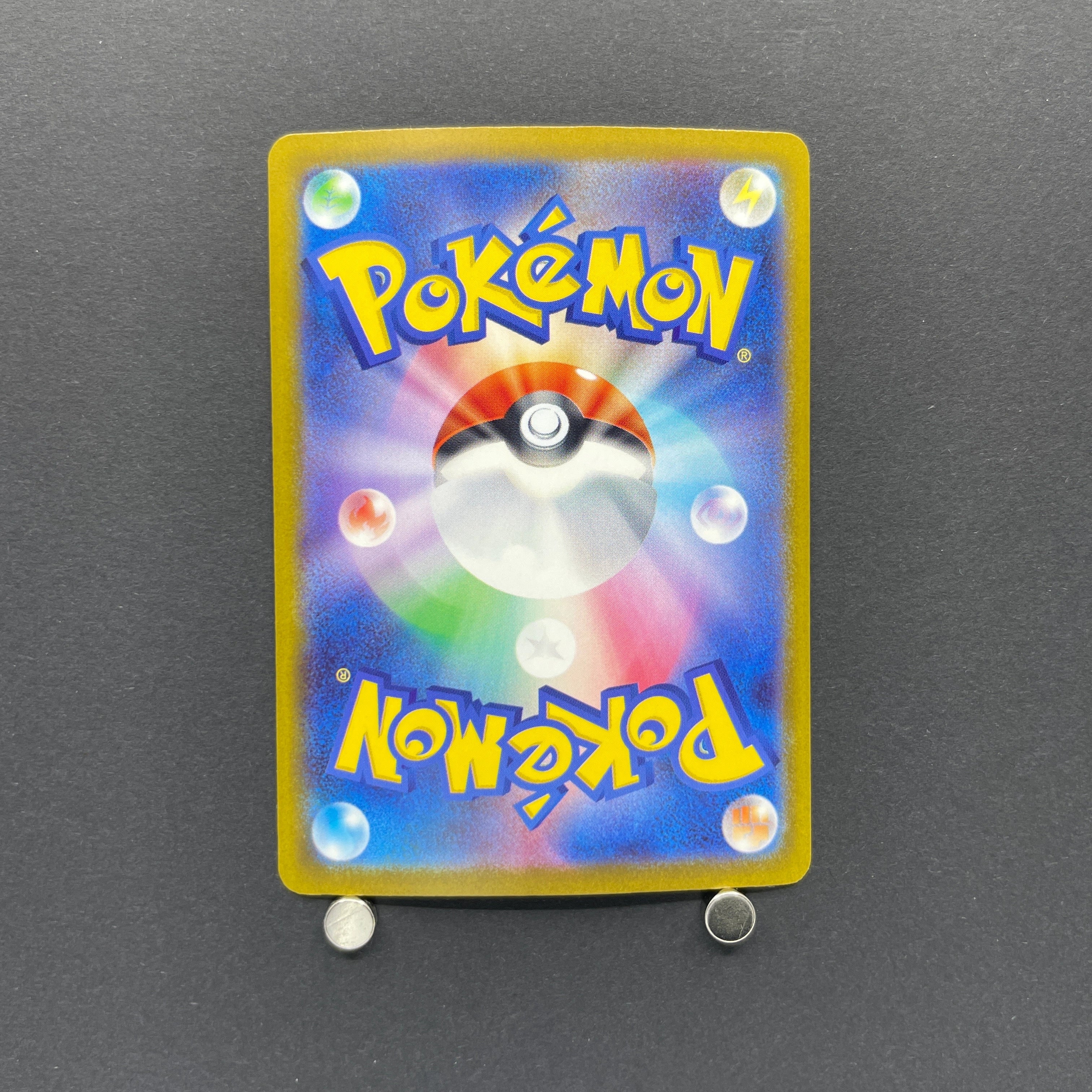 Primarina AR 085/081 Pokemon card Abyss Eye M5 (1.NM)