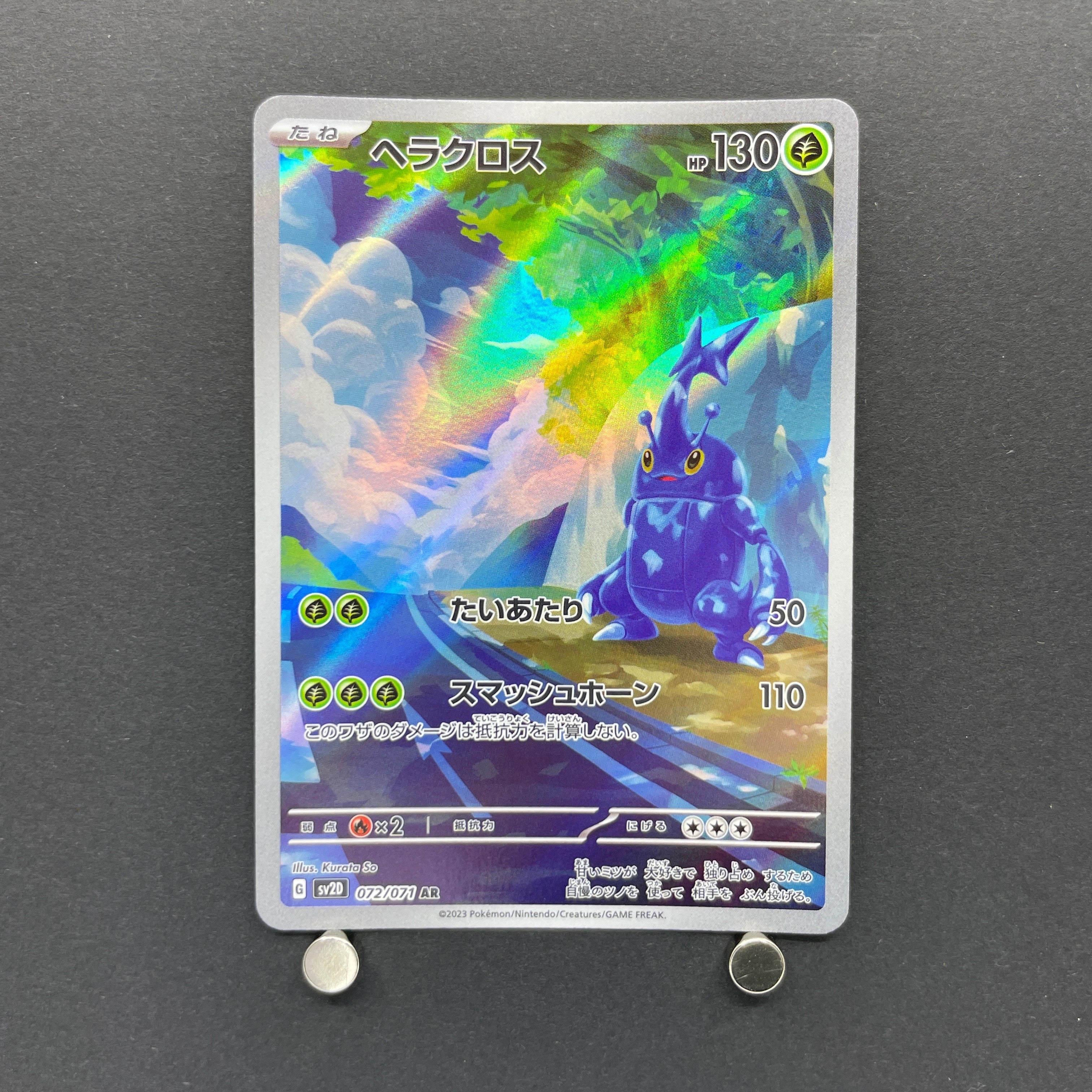 Heracross AR 072/071 Pokemon card Clay Burst sv2d (1.NM)