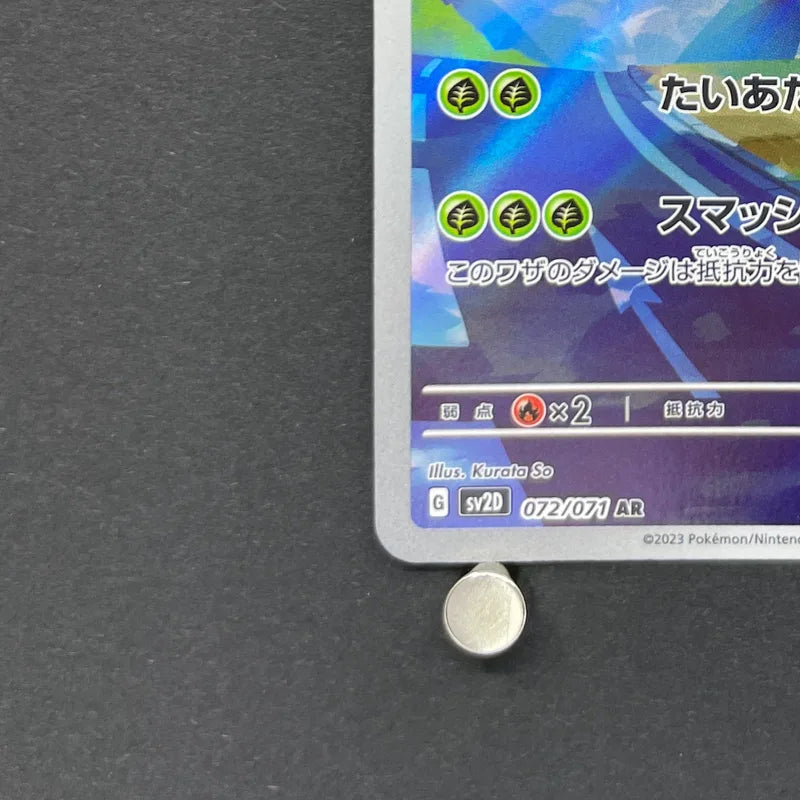 Heracross AR 072/071 Pokemon card Clay Burst sv2d (1.NM)