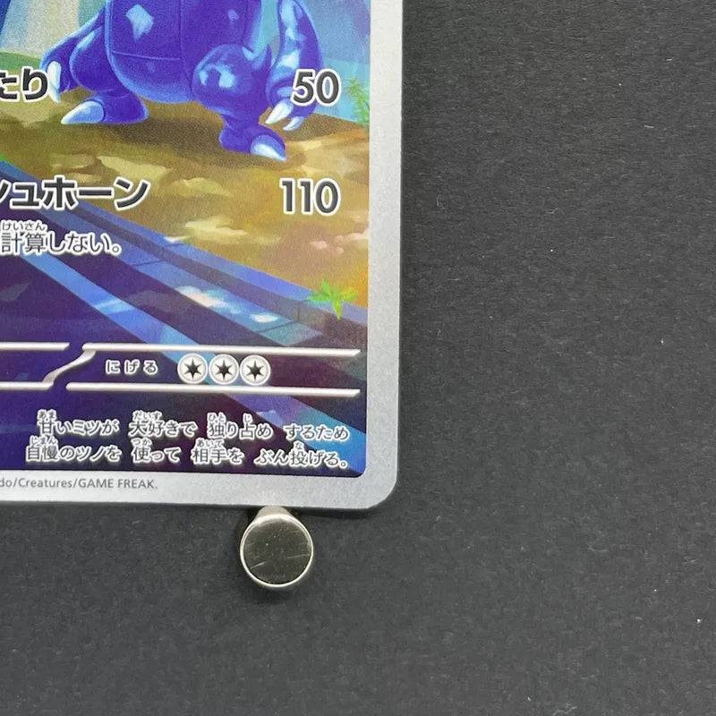 Heracross AR 072/071 Pokemon card Clay Burst sv2d (1.NM)
