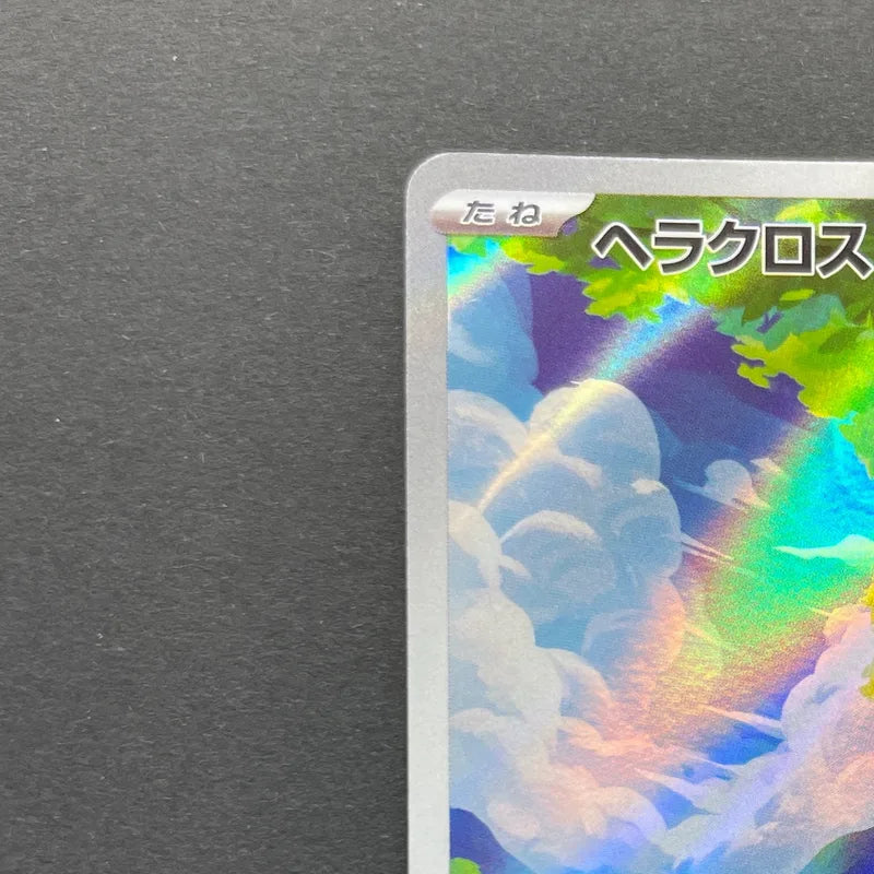 Heracross AR 072/071 Pokemon card Clay Burst sv2d (1.NM)