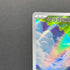 Heracross AR 072/071 Pokemon card Clay Burst sv2d (1.NM)