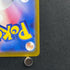 Frogadier AR 087/083 Pokemon card Ninja Spinner M4 (1.NM)