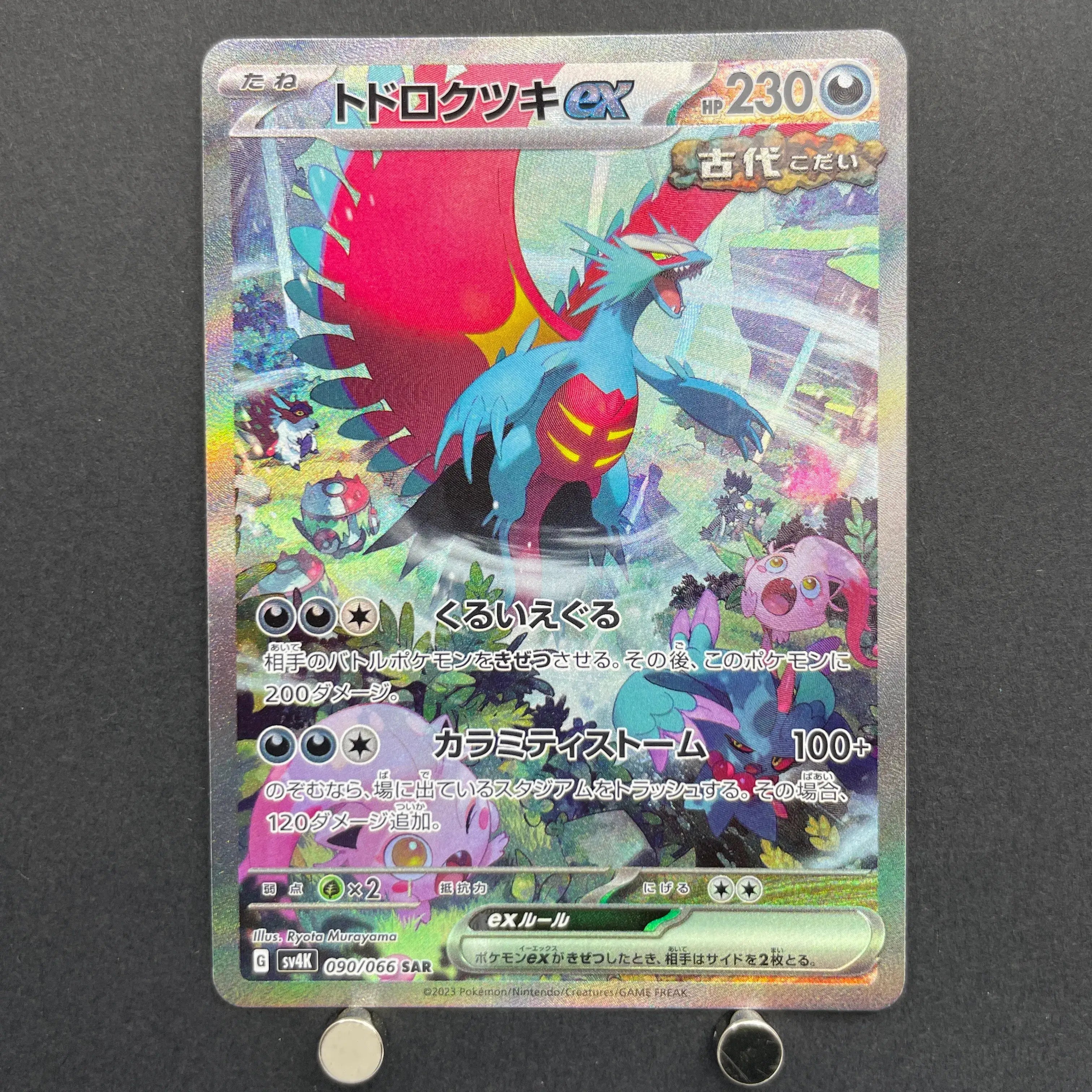 Roaring Moon ex SAR 090/066 Pokemon card Ancient Roar sv4k (1.NM)