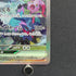Roaring Moon ex SAR 090/066 Pokemon card Ancient Roar sv4k (1.NM)