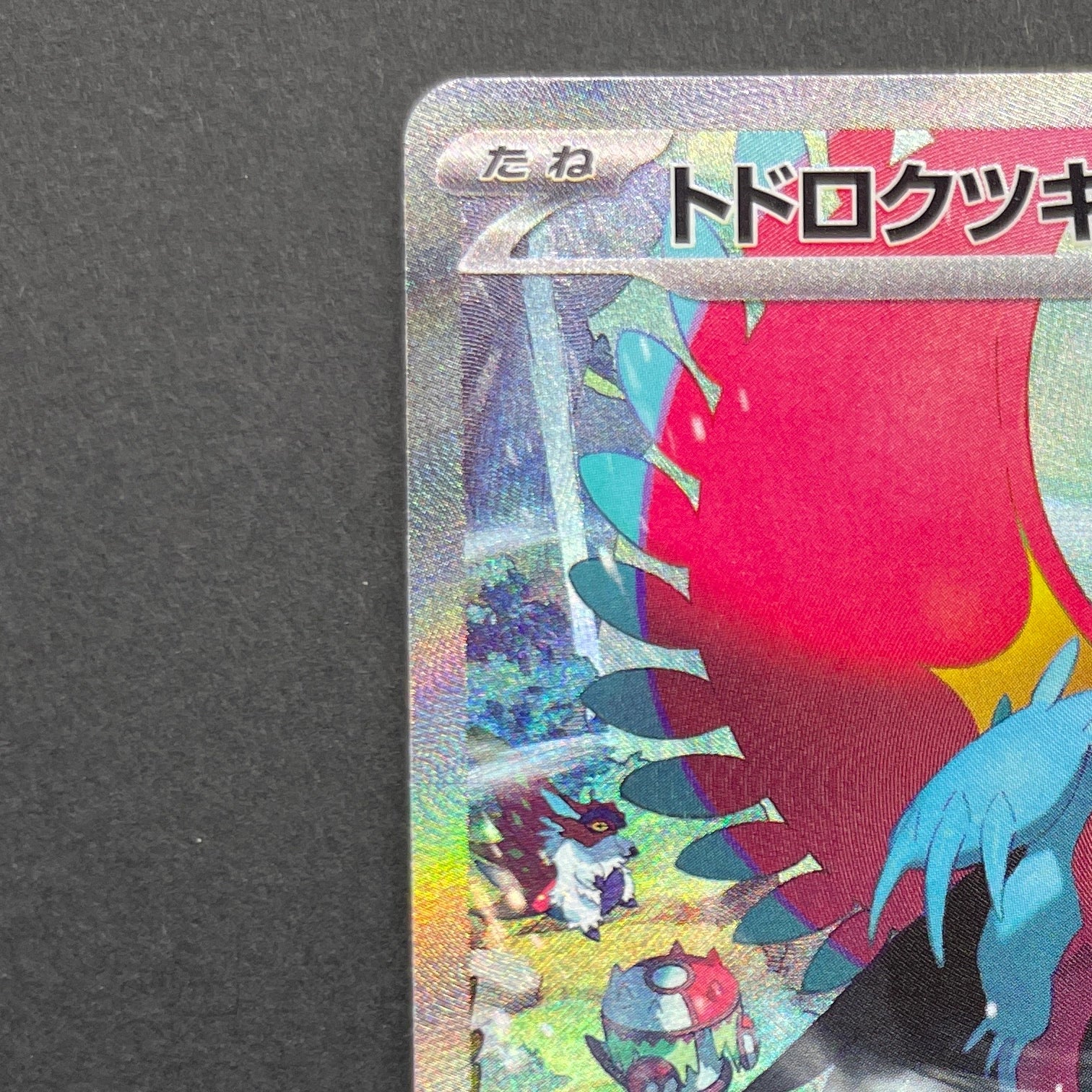 Roaring Moon ex SAR 090/066 Pokemon card Ancient Roar sv4k (1.NM)