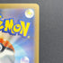 Roaring Moon ex SAR 090/066 Pokemon card Ancient Roar sv4k (1.NM)