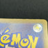 Cinccino ex SAR 117/083 Pokemon card Ninja Spinner M4 (1.NM)