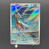 Skarmory AR 073/064 Pokemon card Paradise Dragona sv7a (1.NM)