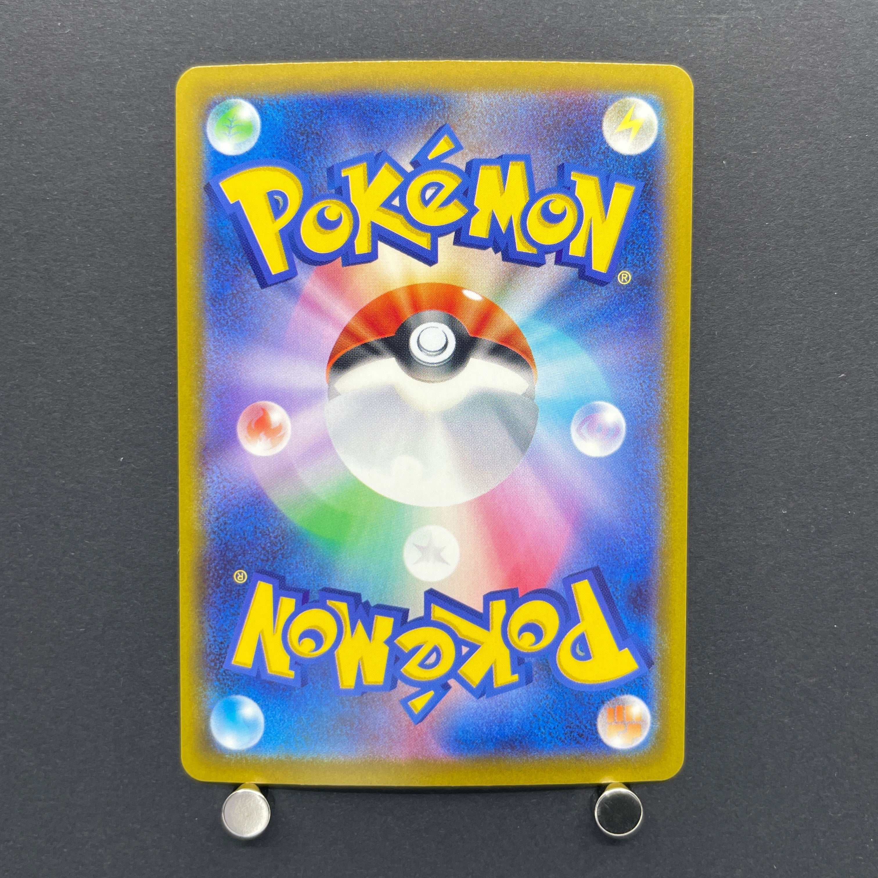 Team Rocket's Dugtrio AR 206/193 Pokemon card Mega Dream ex M2a (1.NM)