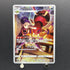Ariados CHR 205/184 Pokemon card VMAX Climax s8b (1.NM)
