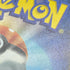 Altaria ex SAR 090/066 Pokemon card Future Flash sv4m (2.LP)