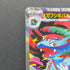 Mega Venusaur ex SAR 087/063 Pokemon card Mega Brave M1L (1.NM)