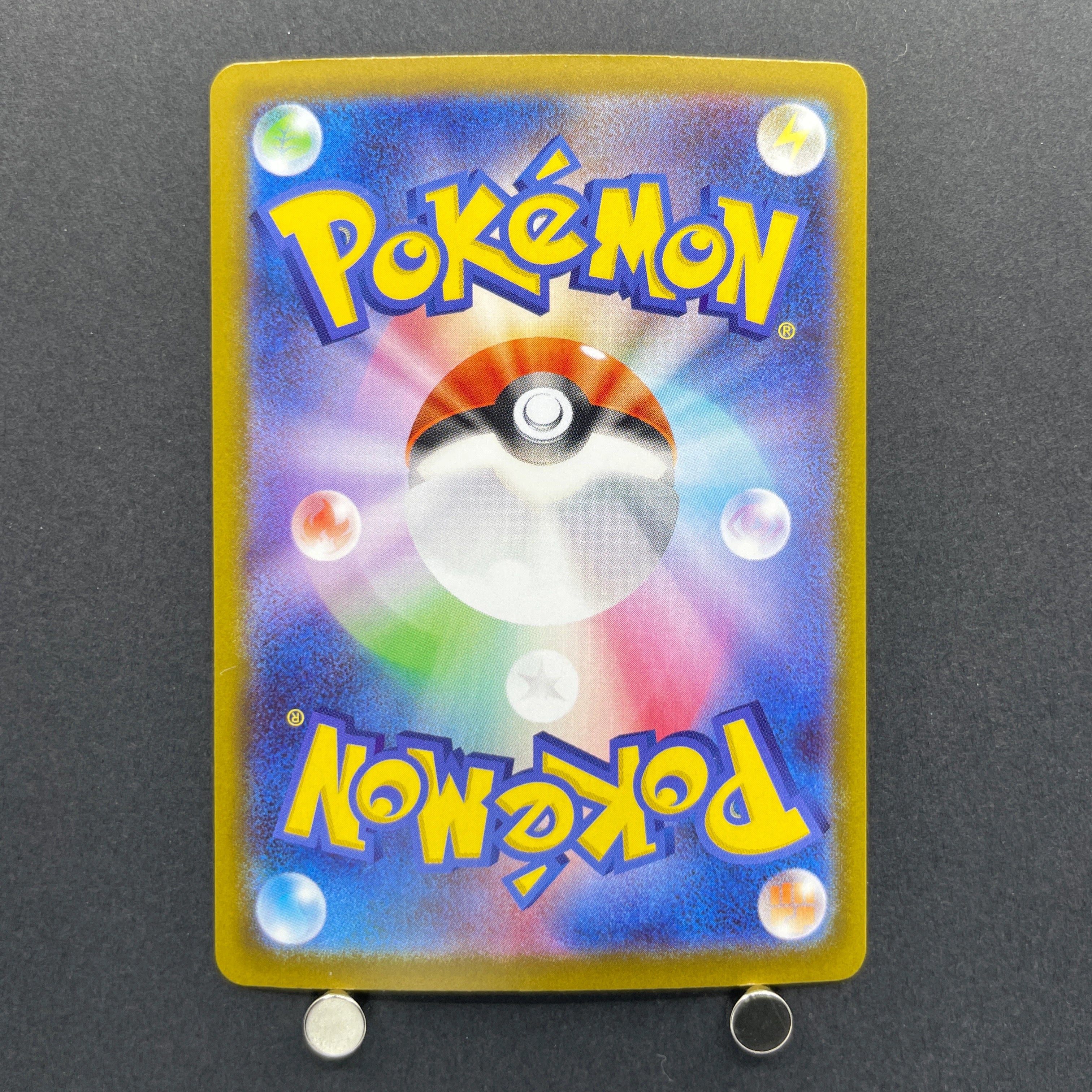 Mega Venusaur ex SAR 087/063 Pokemon card Mega Brave M1L (1.NM)