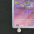 Milcery AR 110/102 Pokemon card Stella Miracle sv7 (1.NM)