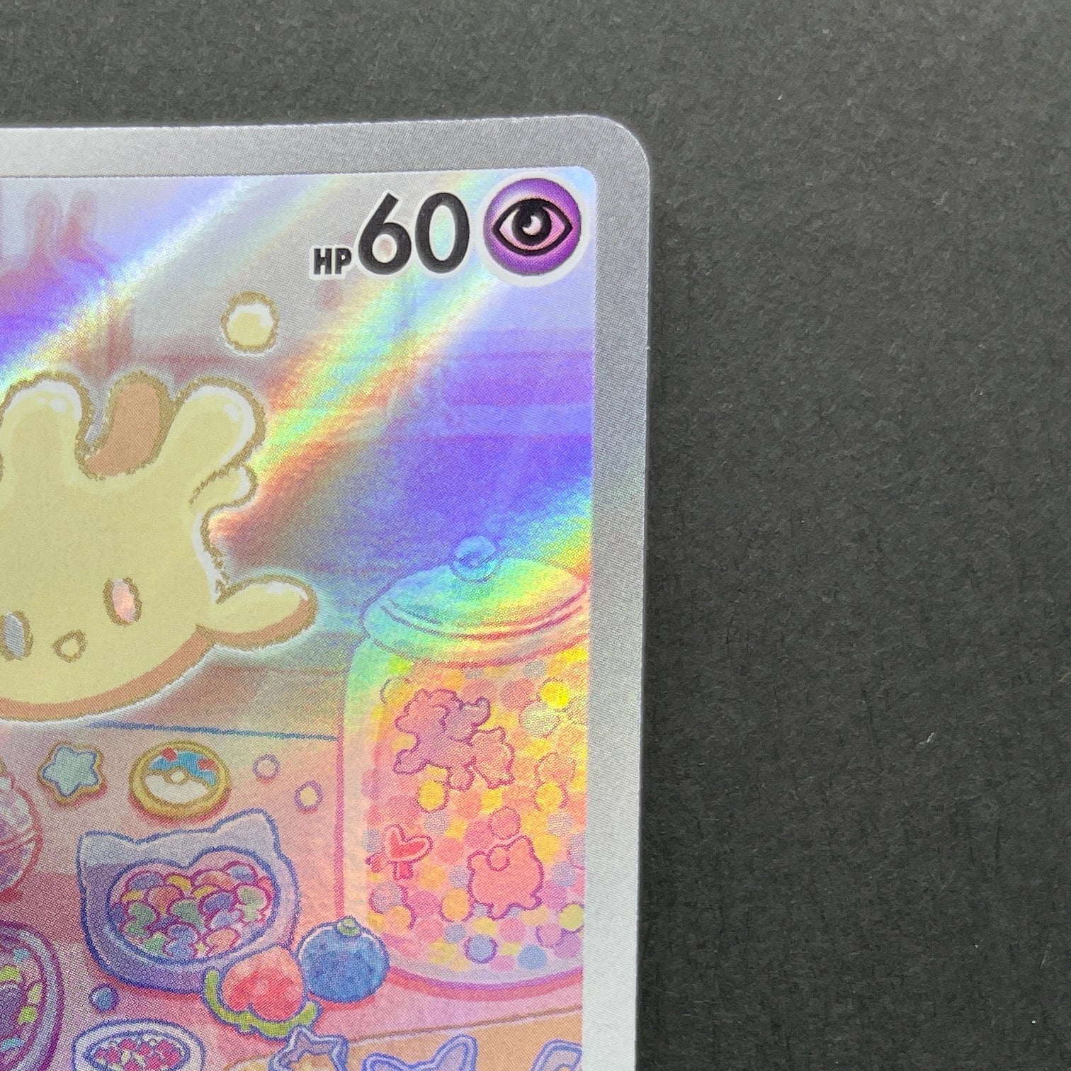 Milcery AR 110/102 Pokemon card Stella Miracle sv7 (1.NM)