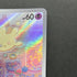 Milcery AR 110/102 Pokemon card Stella Miracle sv7 (1.NM)