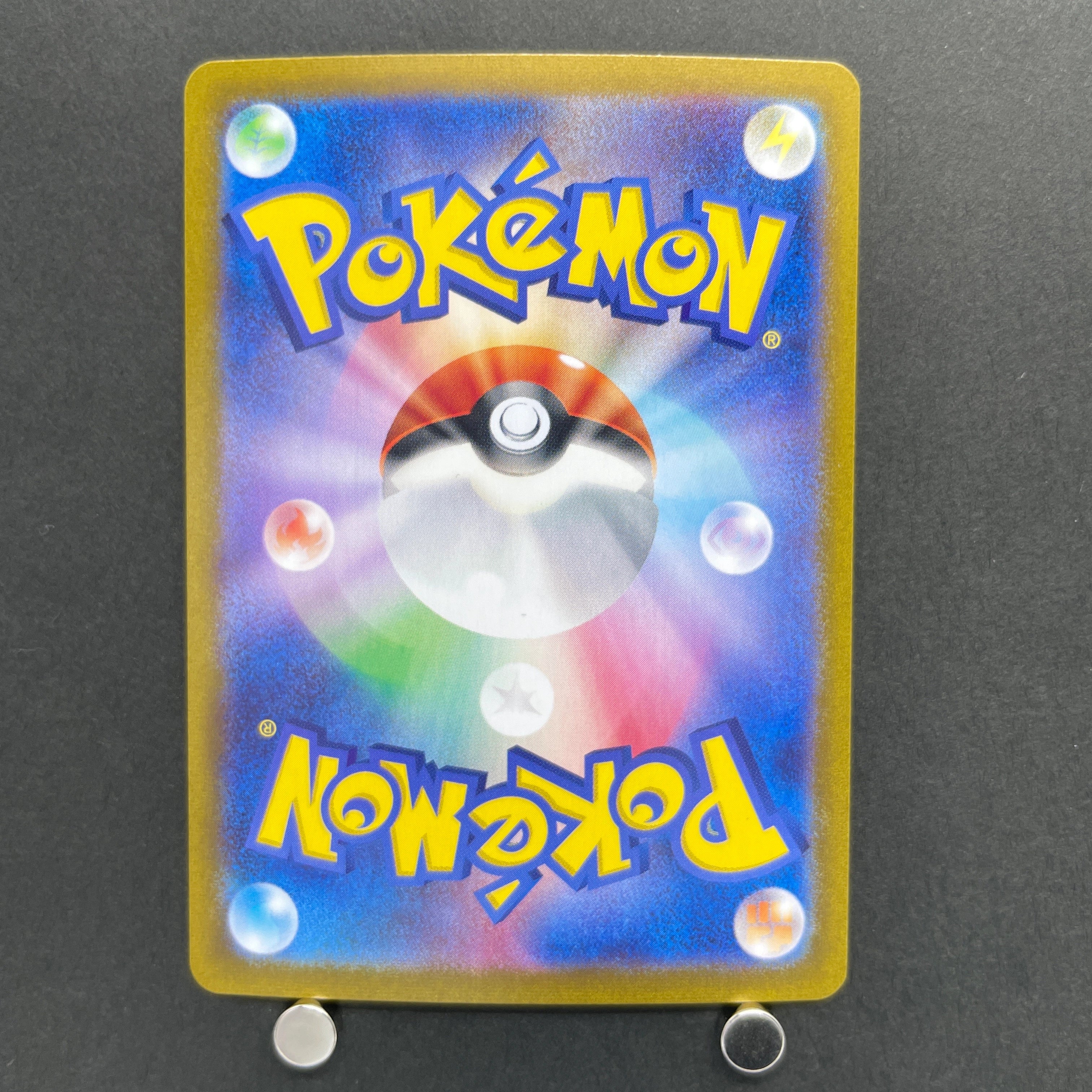 Milcery AR 110/102 Pokemon card Stella Miracle sv7 (1.NM)