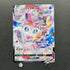 Sylveon VMAX CSR 232/184 Pokemon card VMAX Climax s8b (1.NM)