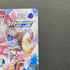 Sylveon VMAX CSR 232/184 Pokemon card VMAX Climax s8b (1.NM)