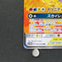 Moltres & Zapdos & Articuno GX RR 035/054 Pokemon card Sky Legend sm10b (1.NM)