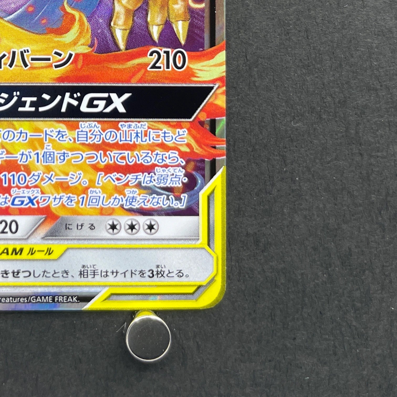 Moltres & Zapdos & Articuno GX RR 035/054 Pokemon card Sky Legend sm10b (1.NM)