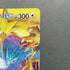 Moltres & Zapdos & Articuno GX RR 035/054 Pokemon card Sky Legend sm10b (1.NM)