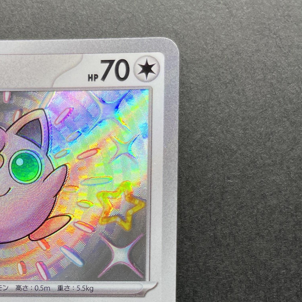 Jigglypuff S 306/190 Pokemon card Shiny Treasure ex sv4a (1.NM) - JariseStore