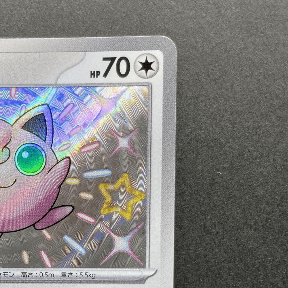 Jigglypuff S 306/190 Pokemon card Shiny Treasure ex sv4a (1.NM) - JariseStore
