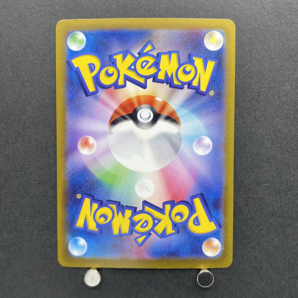 Jigglypuff S 306/190 Pokemon card Shiny Treasure ex sv4a (1.NM) - JariseStore