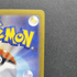 Jigglypuff S 306/190 Pokemon card Shiny Treasure ex sv4a (1.NM) - JariseStore