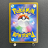 Mega Gardevoir ex MA 226/193 Pokemon card Mega Dream ex M2a (1.NM)