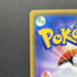 Jirachi A 050/076 Pokemon card Legendary Heartbeat s3a (1.NM) - JariseStore