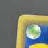 Jirachi GX 002/031 Pokemon card Starter Set TAG TEAM GX SMM (1.NM) - JariseStore